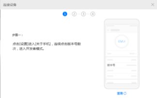 电脑怎么和华为手机连不上wifi(电脑无法连接华为手机Wi-Fi，问题解析与解决方案)