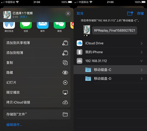 华为连苹果电脑怎么连接(华为连接苹果电脑，实现无缝数据传输与协作)