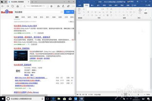 华为电脑触碰板怎么用(华为电脑触碰板使用指南)