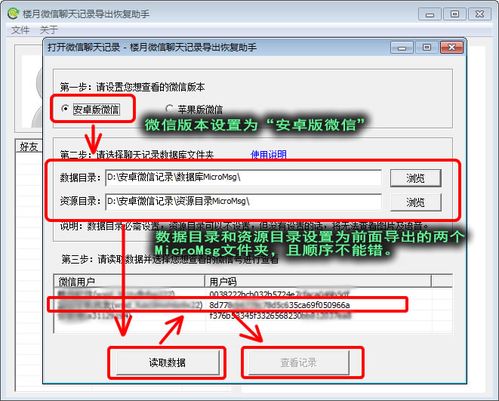 华为电脑文档怎么导出来(华为电脑文档导出操作详解)