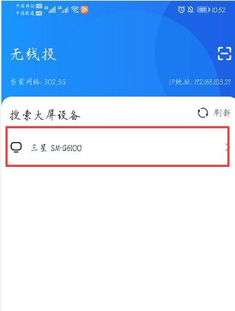 华为怎么投屏到电脑操作(华为设备投屏到电脑操作的实现方法)