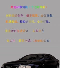 呼和浩特市租汽车多少钱(呼和浩特市汽车租赁价格解析)