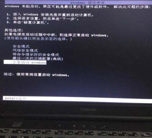 华为电脑黑屏怎么回事啊(华为电脑黑屏问题及解决方法探讨)