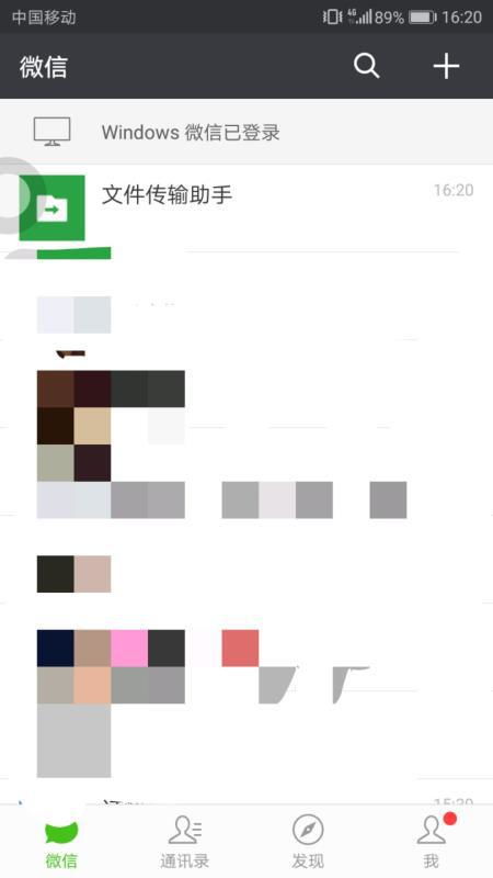 华为电脑怎么转文件到平板(华为电脑与平板间的文件传输，轻松实现文件转移)