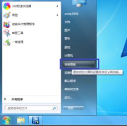 华为电脑默认主题怎么改(华为电脑默认主题修改指南)