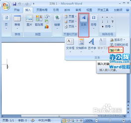 华为电脑怎么做公式表(华为电脑制作公式表的详细步骤指南)