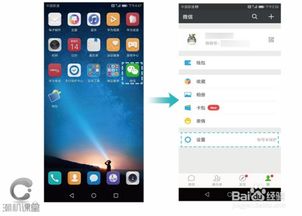 华为麦7怎么连接电脑(华为麦7如何连接电脑—详细步骤与操作指南)