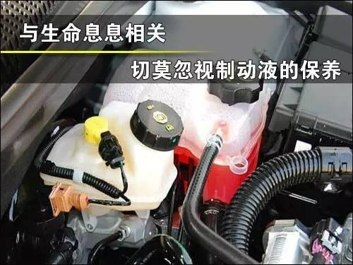 汽车换刹车油用多少号的(汽车刹车油更换指南，如何选择适合的刹车油型号)