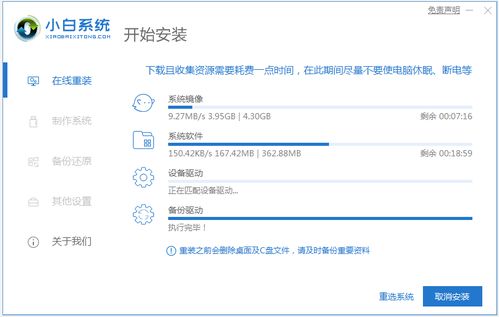 华为电脑怎么重新安装(华为电脑重新安装系统教程)