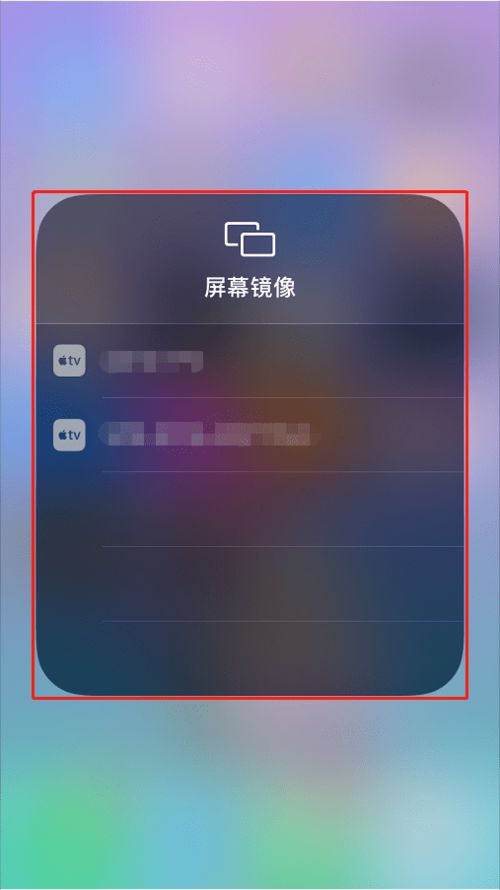 华为电脑怎么用手机投屏(华为电脑如何使用手机投屏，详细操作指南)