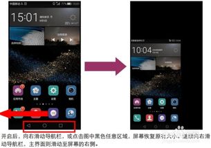 华为电脑怎么用手机投屏(华为电脑如何使用手机投屏，详细操作指南)