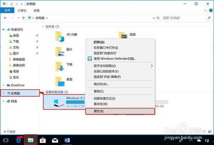 华为打开电脑很慢怎么办(华为笔记本电脑启动缓慢解决方案)