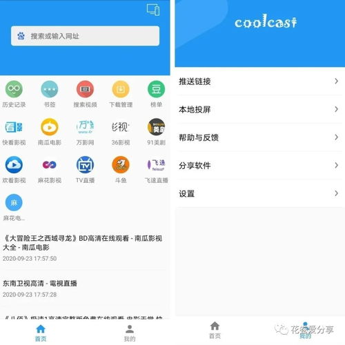 华为投屏电脑工具怎么用(华为投屏电脑工具使用指南)