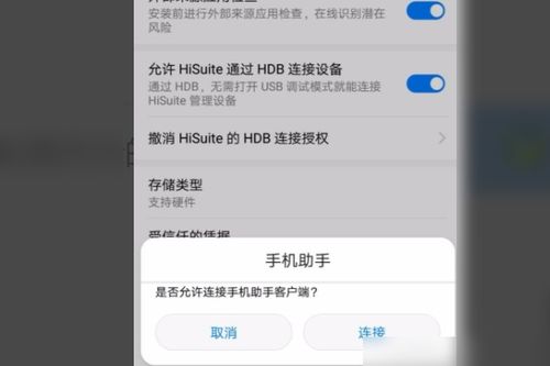 华为手机证书怎么下载到电脑(华为手机证书下载到电脑的详细步骤) 华为手机证书怎么下载到电脑(华为手机证书下载到电脑的详细步骤)