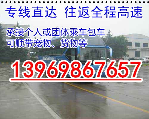 平度到即墨多少钱汽车票(平度到即墨汽车票价详解，多少钱一张票？