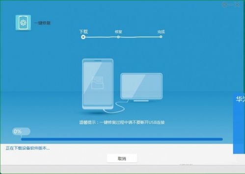 华为电脑开机开不了怎么操作(华为电脑开机无法启动的解决方法)
