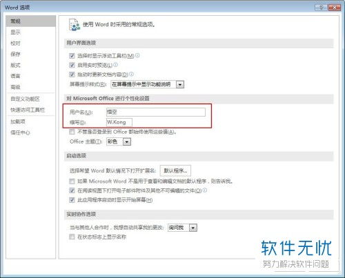 怎么更换华为电脑用户名(如何更换华为电脑用户名)