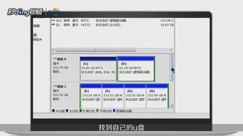 华为电脑上怎么找优盘设置(华为电脑上如何找到优盘设置，详细步骤与操作指南)