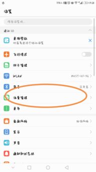 华为怎么从电脑抢手机流量(华为如何从电脑抢手机流量，战略转型与技术创新之路)