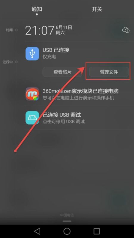 华为电脑键盘输入怎么打(华为电脑键盘输入方法详解)