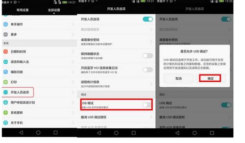 华为电脑语音怎么用微信(华为电脑语音与微信应用的完美结合)