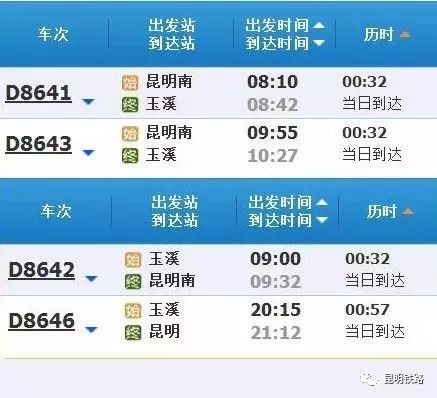 自贡到牛佛汽车票是多少(自贡到牛佛汽车票价详解)