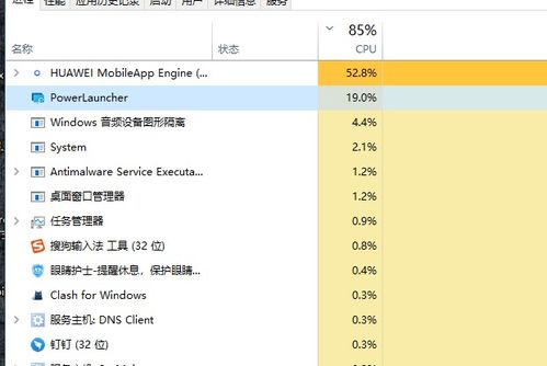 华为电脑怎么核对序列号(华为电脑序列号核对指南)