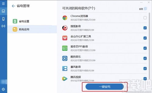 华为电脑怎么样下载应用(华为电脑下载应用的全面指南)