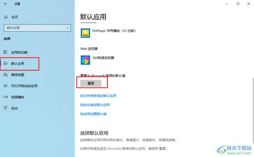 华为电脑壁纸怎么恢复默认图片(华为电脑壁纸恢复默认图片的方法详解)