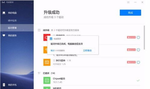 华为的电脑怎么都是集显(华为电脑为何多采用集显，技术与市场策略的双重解读)