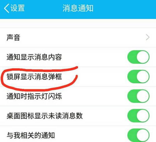 华为电脑模式 锁屏怎么取消(华为电脑模式，如何取消锁屏功能)