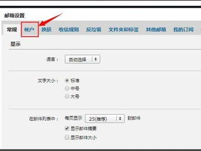 华为电脑怎么发文件邮件(华为电脑发文件邮件的详细步骤指南)