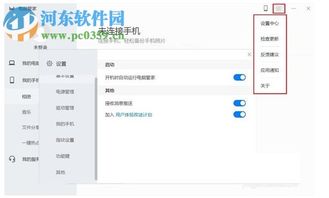 华为电脑怎么更新中文版(华为电脑更新中文版，详细步骤与常见问题解决方案)