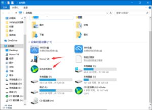 华为电脑怎么使用数据线(华为电脑如何使用数据线进行连接与数据传输)