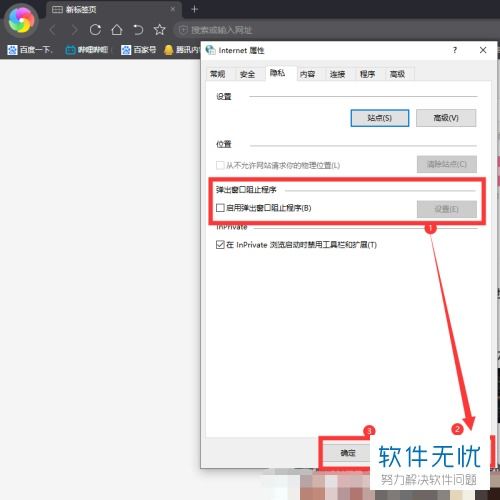 华为电脑怎么更换浏览器(华为电脑如何更换浏览器—详细操作指南)