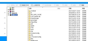 华为电脑存的文件怎么找(华为电脑文件查找指南，轻松定位你的文件位置)