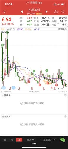华为电脑试制机怎么样(华为电脑试制机深度体验，表现如何？