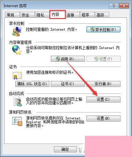 华为电脑qq音乐怎么打不开(华为电脑QQ音乐无法打开的解决方案)