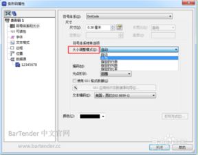 华为电脑word表格怎么调小(华为电脑Word表格大小调整详解)