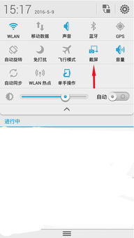 华为电脑截图怎么截的清晰(华为电脑截图技巧，如何截取清晰图片)