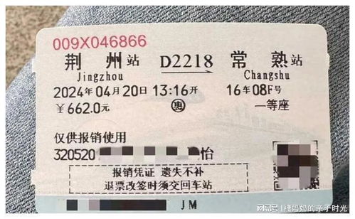 宜兴至射阳汽车票多少钱(宜兴至射阳汽车票价查询)