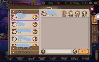 阴阳师华为怎么传到电脑(阴阳师华为版如何轻松传输至电脑)
