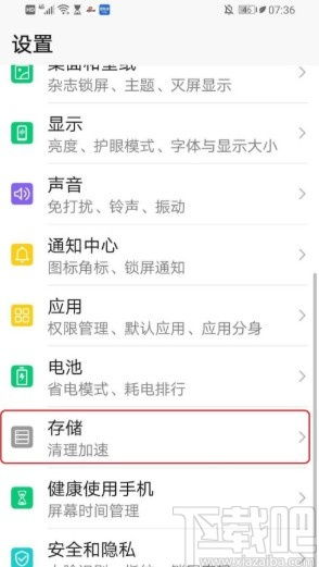 华为电脑怎么看空间占用(华为电脑查看空间占用的方法与步骤详解)