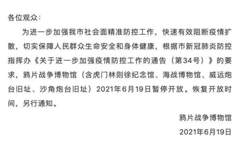 华为电脑触发器怎么关闭(华为电脑触发器关闭方法详解)