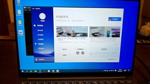 华为多屏电脑协同怎么用(华为多屏电脑协同使用指南)