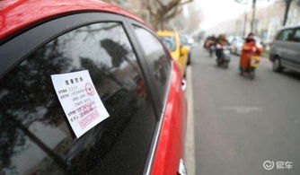 汽车违停一次处罚多少车(汽车违停一次处罚多少车，城市管理与交通规则的深度解析)