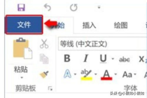 怎么使用华为电脑自带的office(华为电脑自带的Office使用指南)