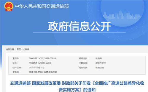 孝感到深圳汽车站多少钱(关于孝感到深圳汽车站交通费用的全面解析)