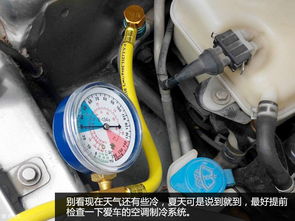汽车一般加注多少制冷剂(汽车制冷剂加注量详解，如何确定并正确加注制冷剂)