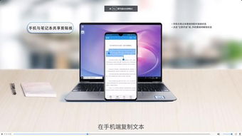 华为电脑录屏怎么黑屏了(华为电脑录屏功能黑屏问题解析)